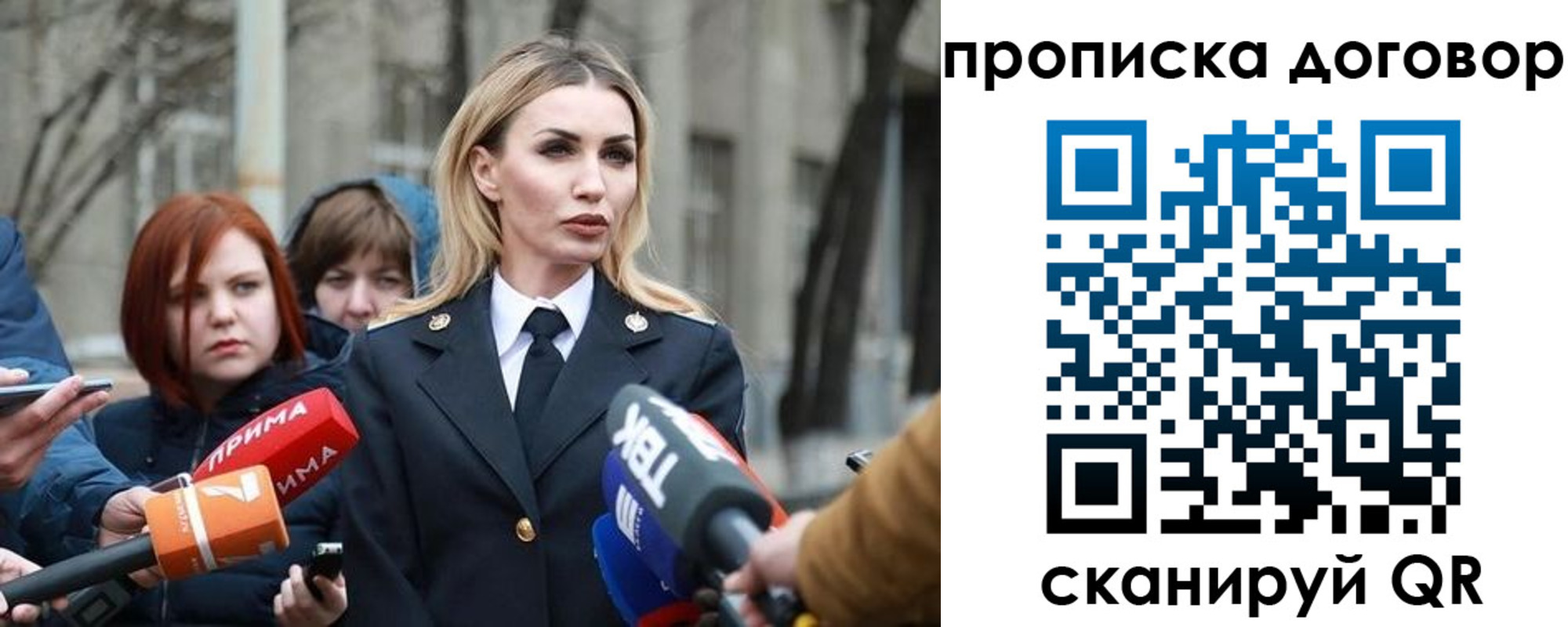 временная регистрация в Шумихе