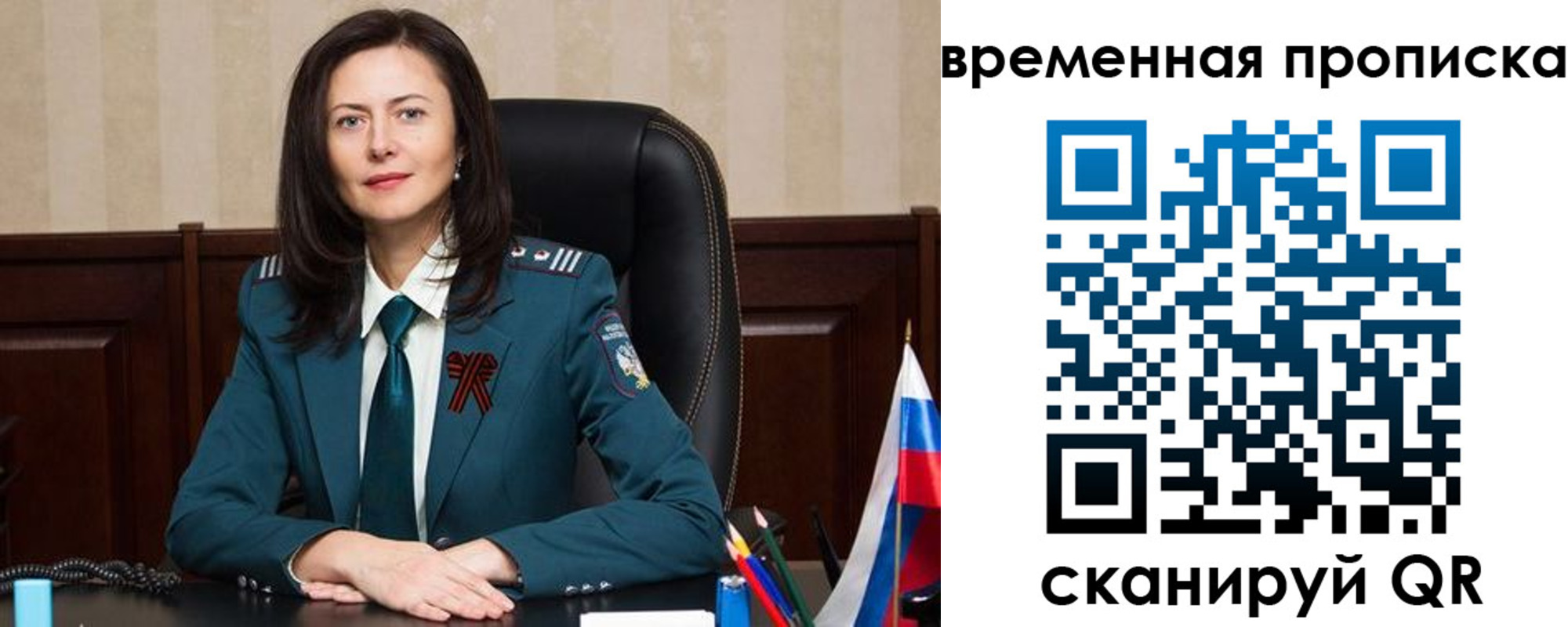 форма 3 в Шумихе